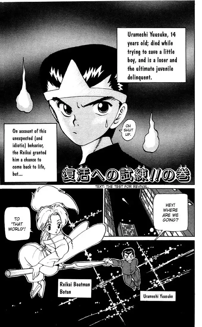 Yu Yu Hakusho Chapter 3 2